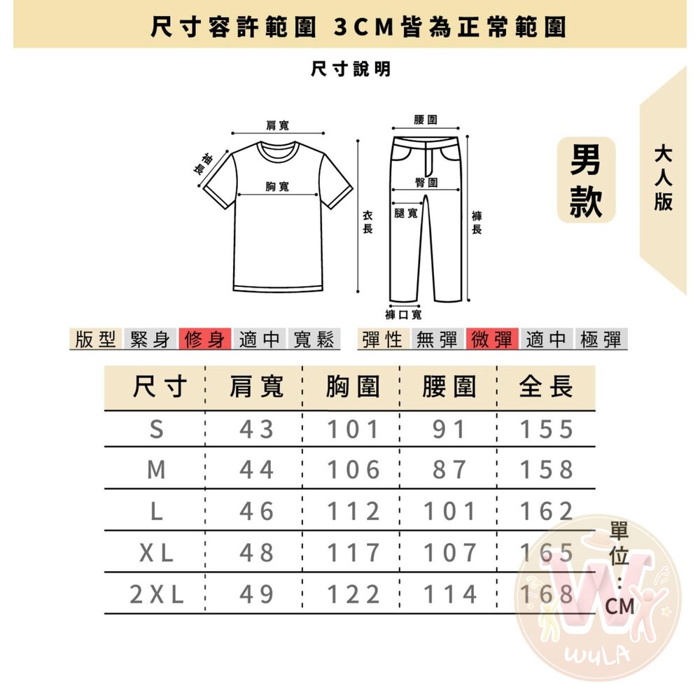 捍衛戰士-飛行員服(男/女版)-圖片-9
