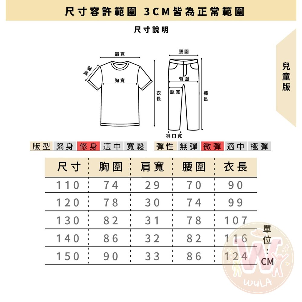 捍衛戰士-飛行員服(男/女版)-圖片-10