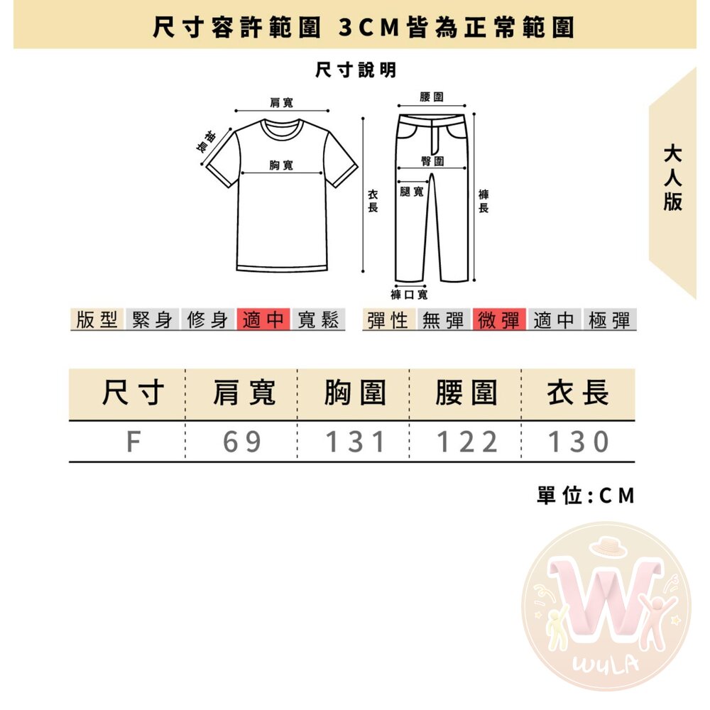 財神爺服-圖片-6