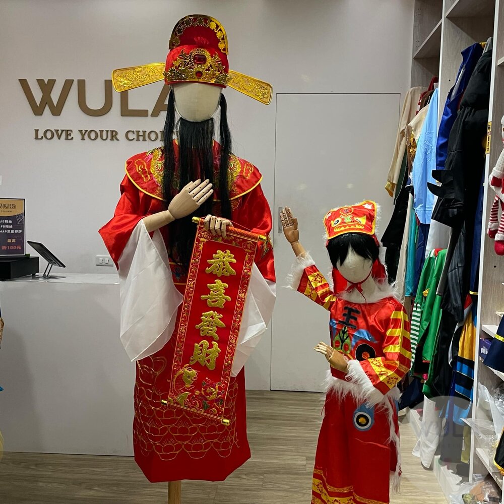 財神爺服 封面照片