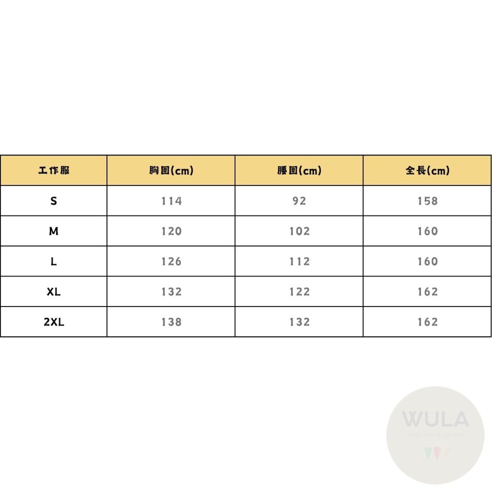 魷魚遊戲-紅色工作服-圖片-11