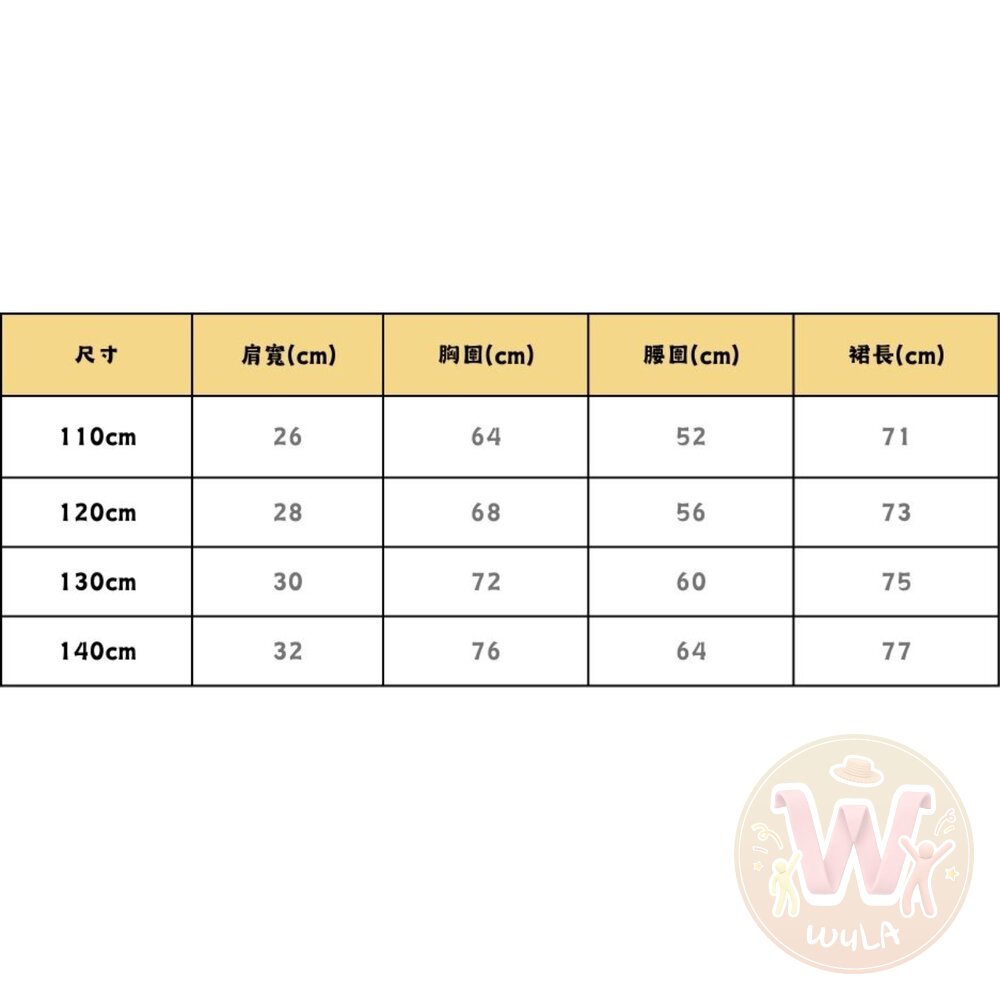 庫洛魔法使-小櫻-圖片-3