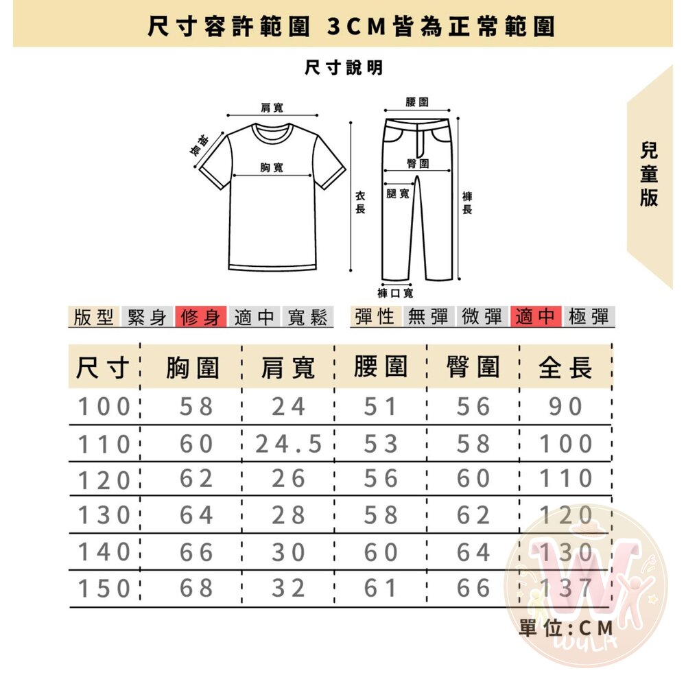 漫威-薩諾斯服裝-兒童版-圖片-6