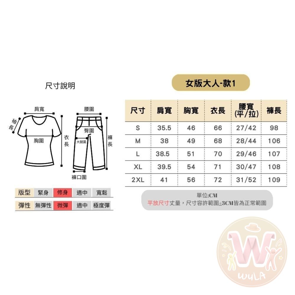 動物方城市-胡尼克-大人版-圖片-9