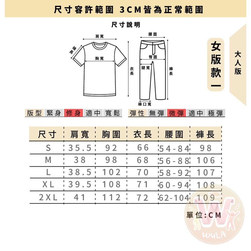 動物方城市-胡尼克-大人版-圖片-9
