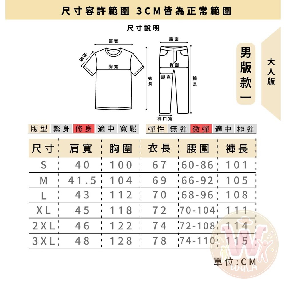 動物方城市-胡尼克-大人版-圖片-10