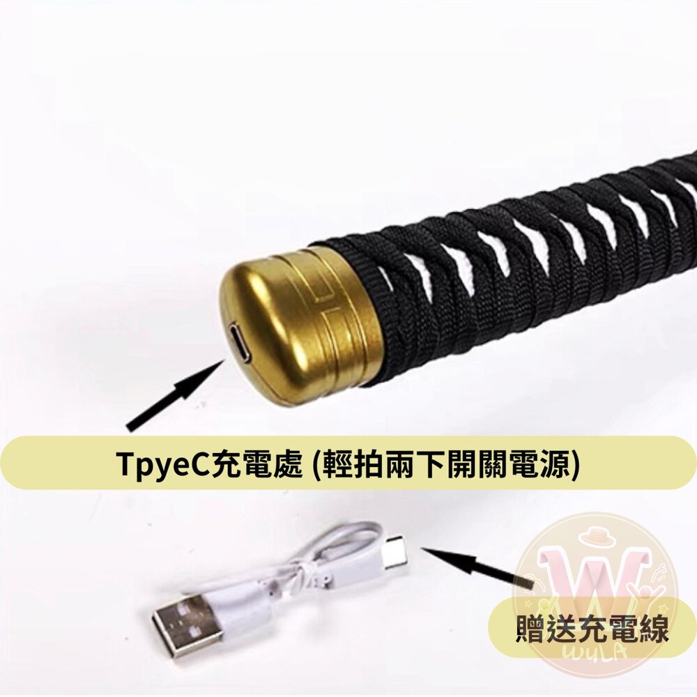 鬼滅之刃-充電版道具刀-圖片-1