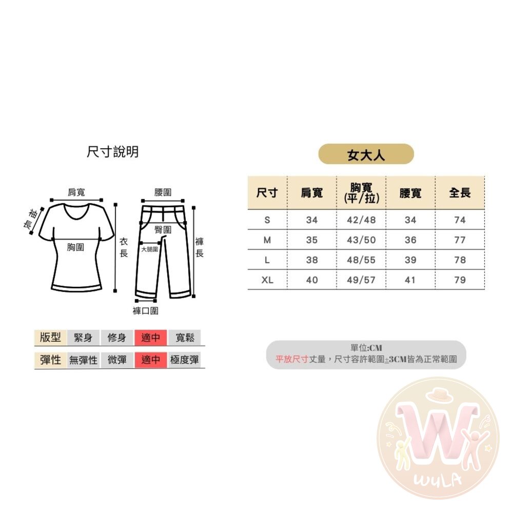 超級瑪利歐-升級版-圖片-11