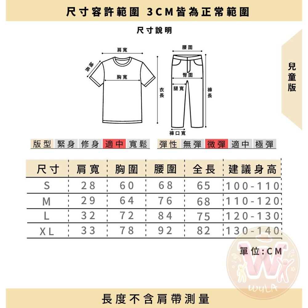 超級瑪利歐-升級版-圖片-11