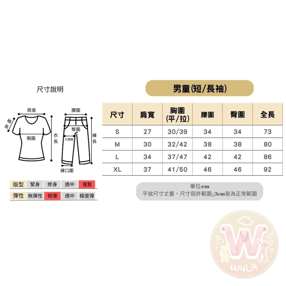 超級瑪利歐-升級版-圖片-9