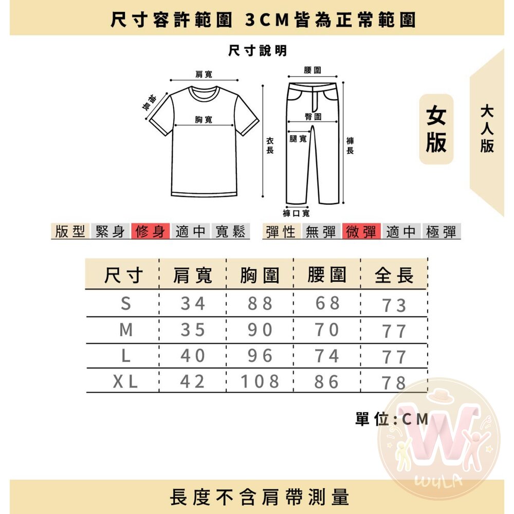 超級瑪利歐-升級版-圖片-9