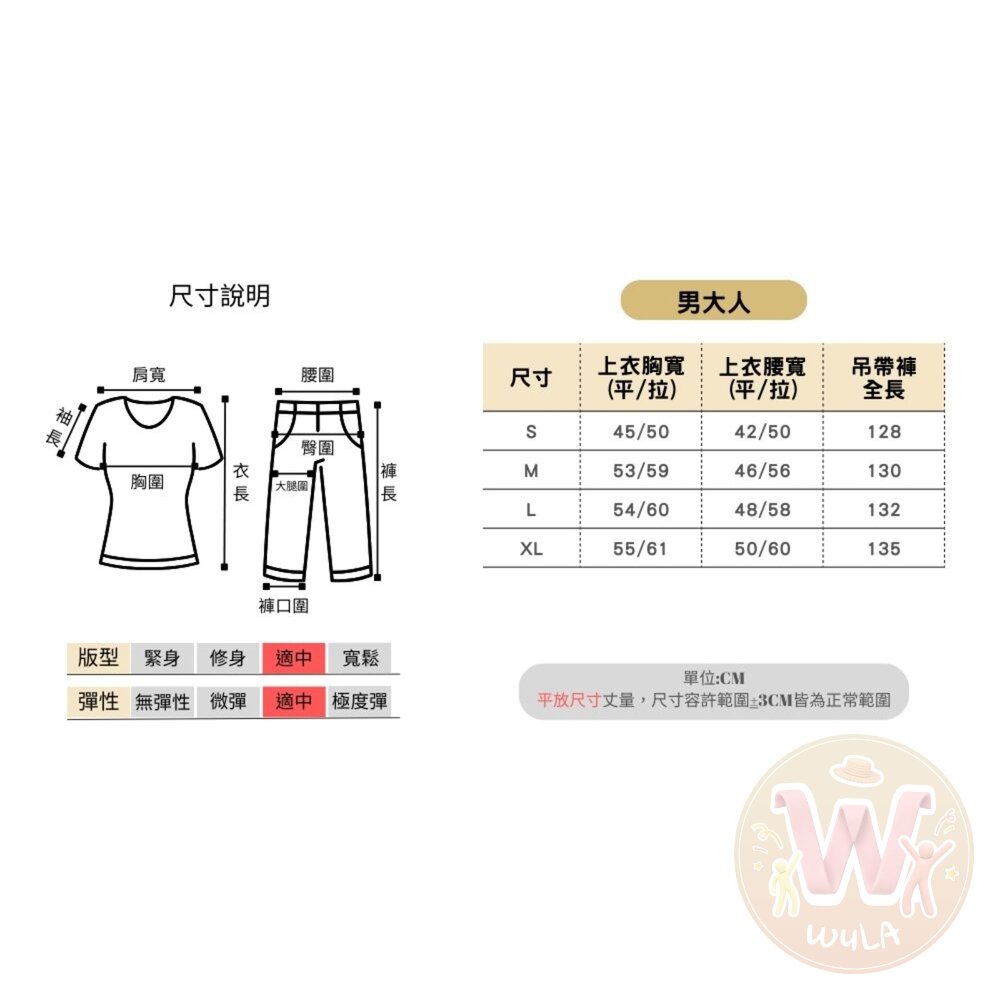 超級瑪利歐-升級版-圖片-10