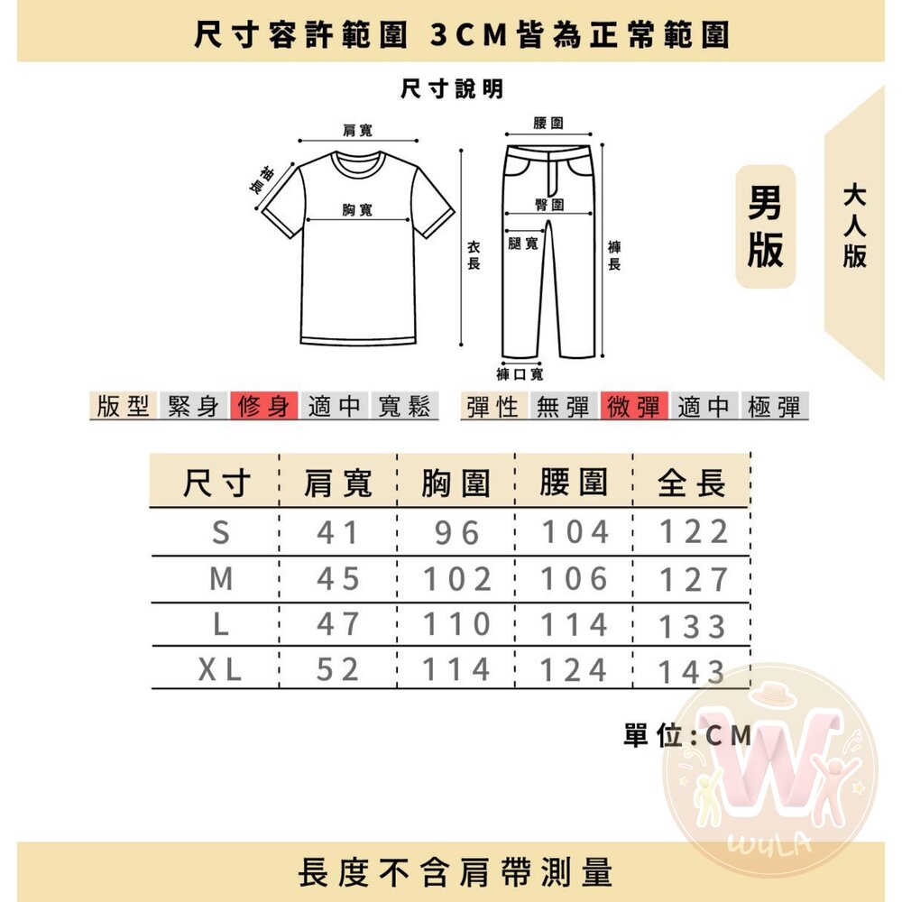 超級瑪利歐-升級版-圖片-10