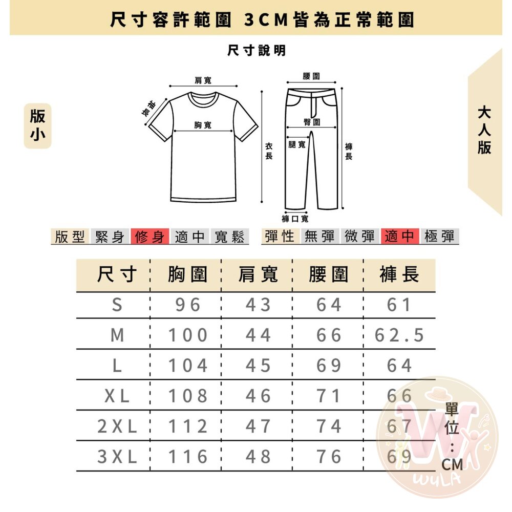 獵人-奇犽·揍敵客-大人版-圖片-11