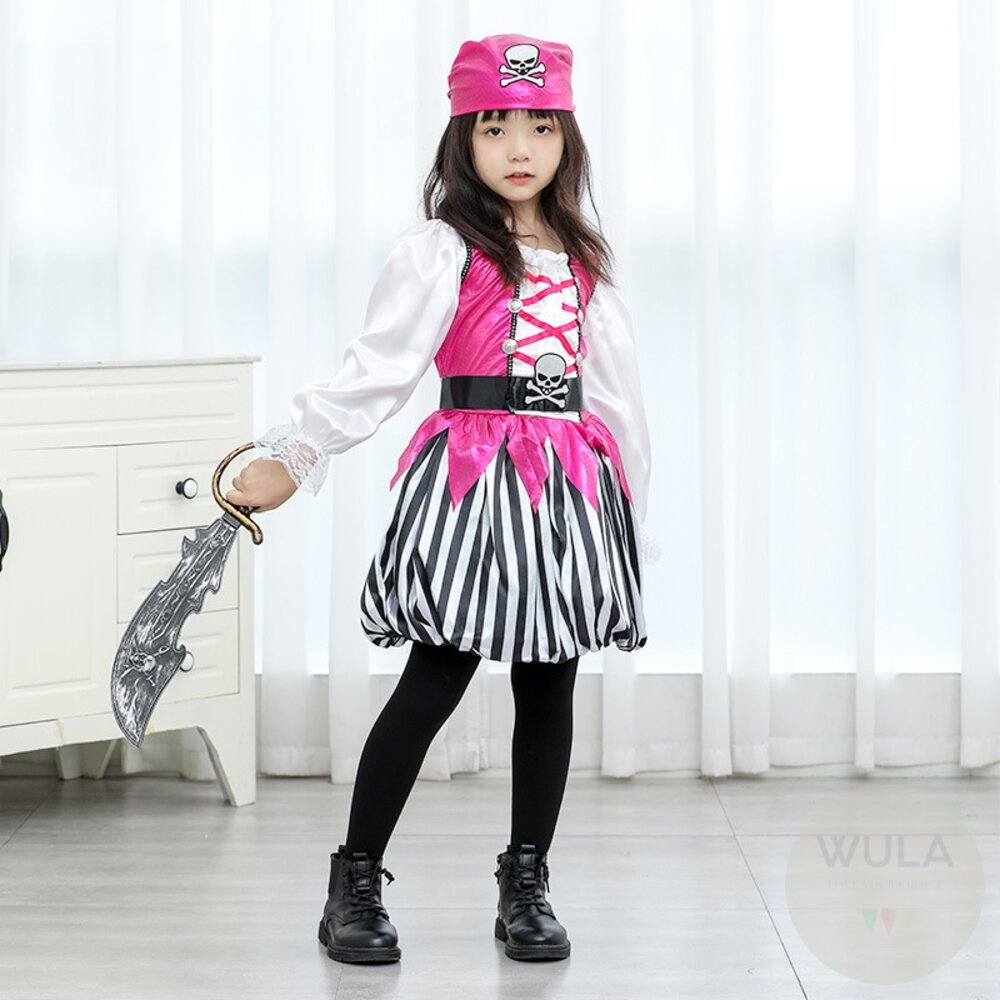 桃紅小海盜(兒童版) 封面照片