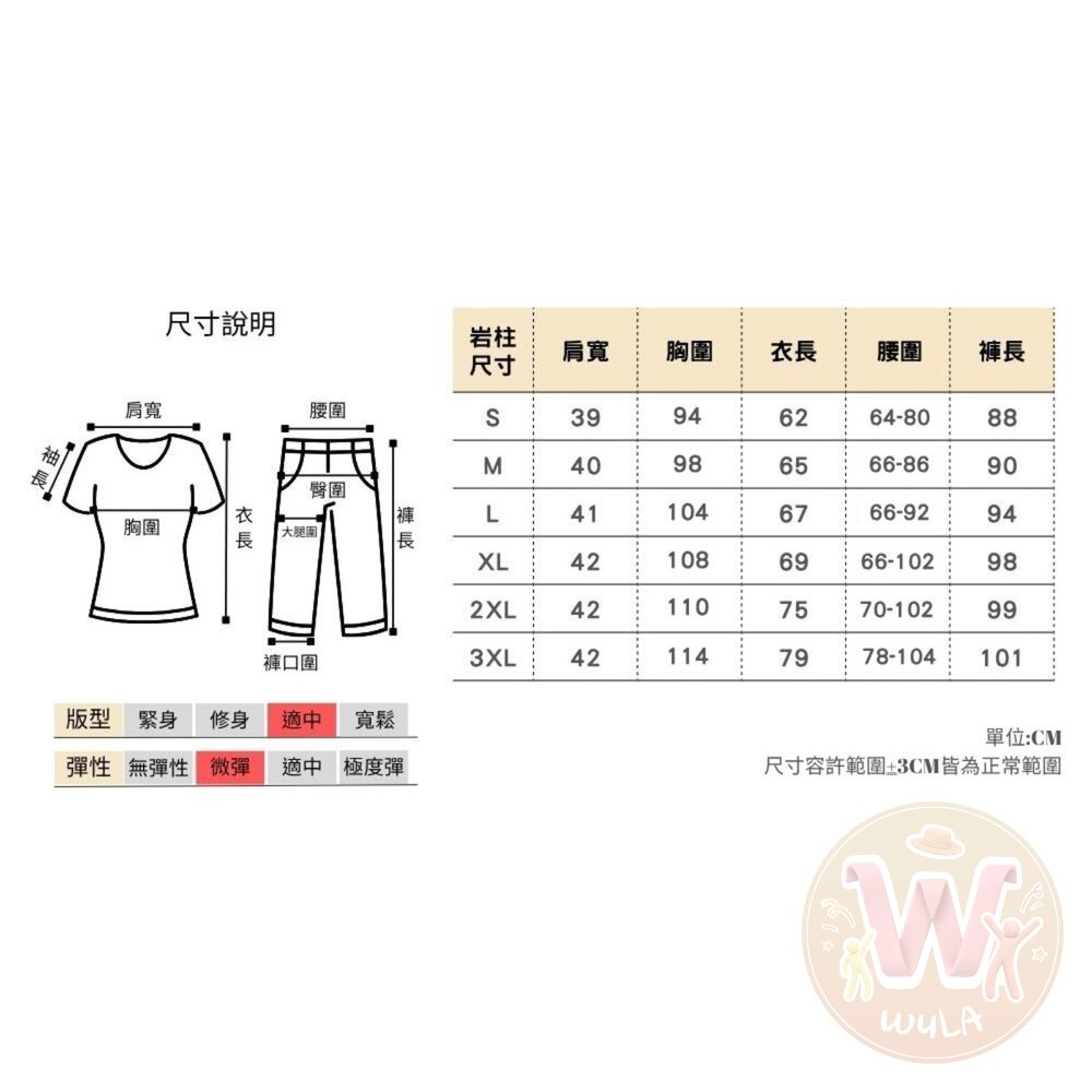 鬼滅之刃-悲鳴嶼行冥(岩柱)-圖片-8