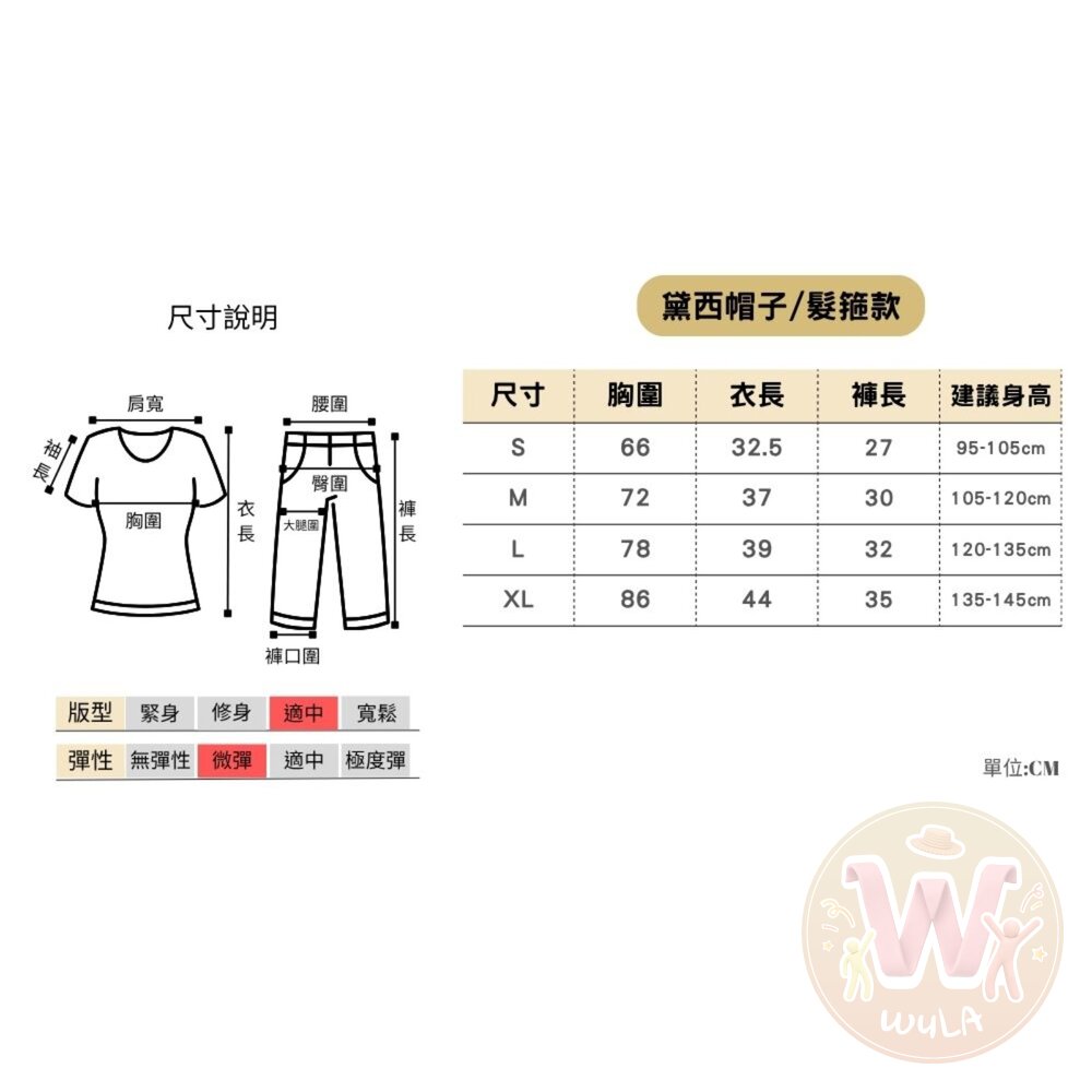 唐老鴨與黛西-圖片-11