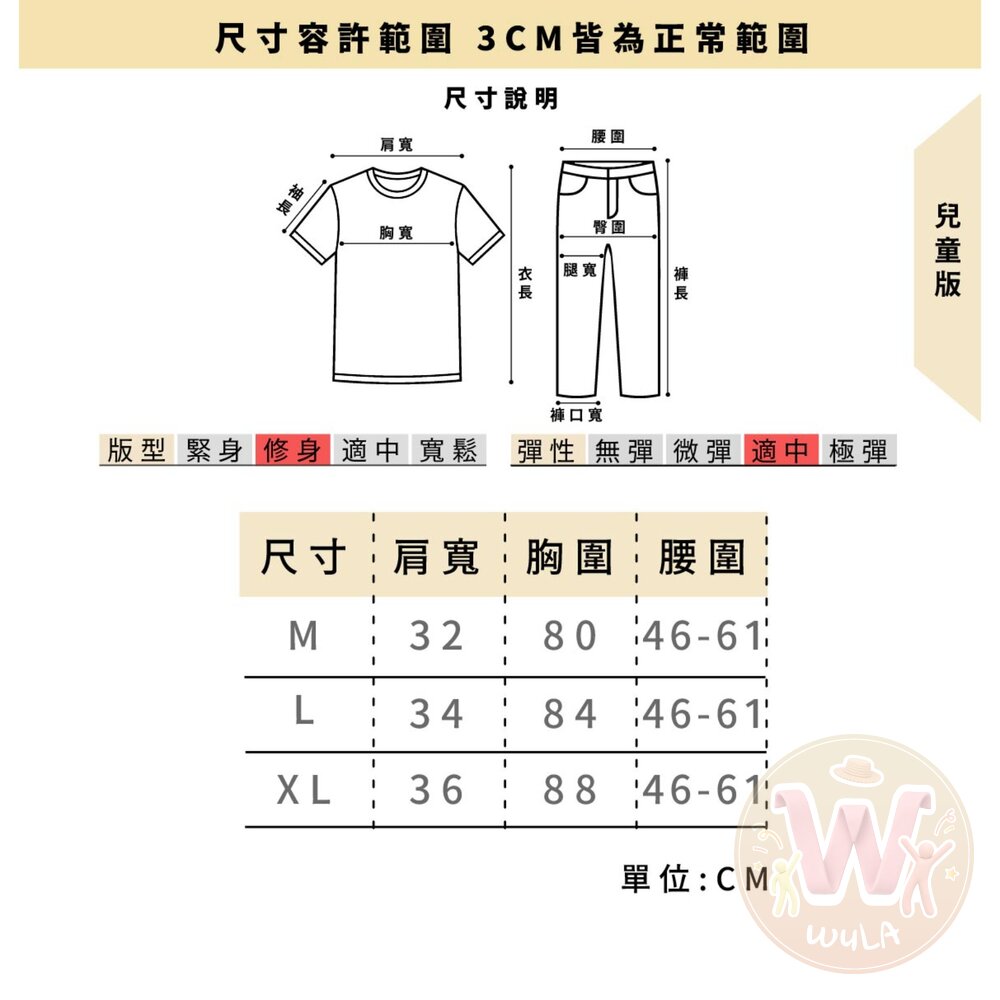 海盜首領服-兒童版-圖片-10