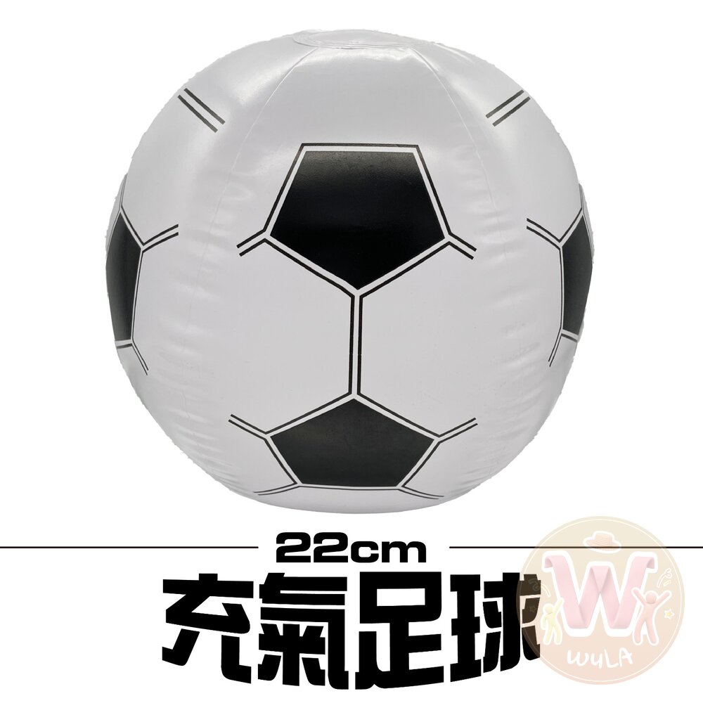 充氣足球22cm 封面照片