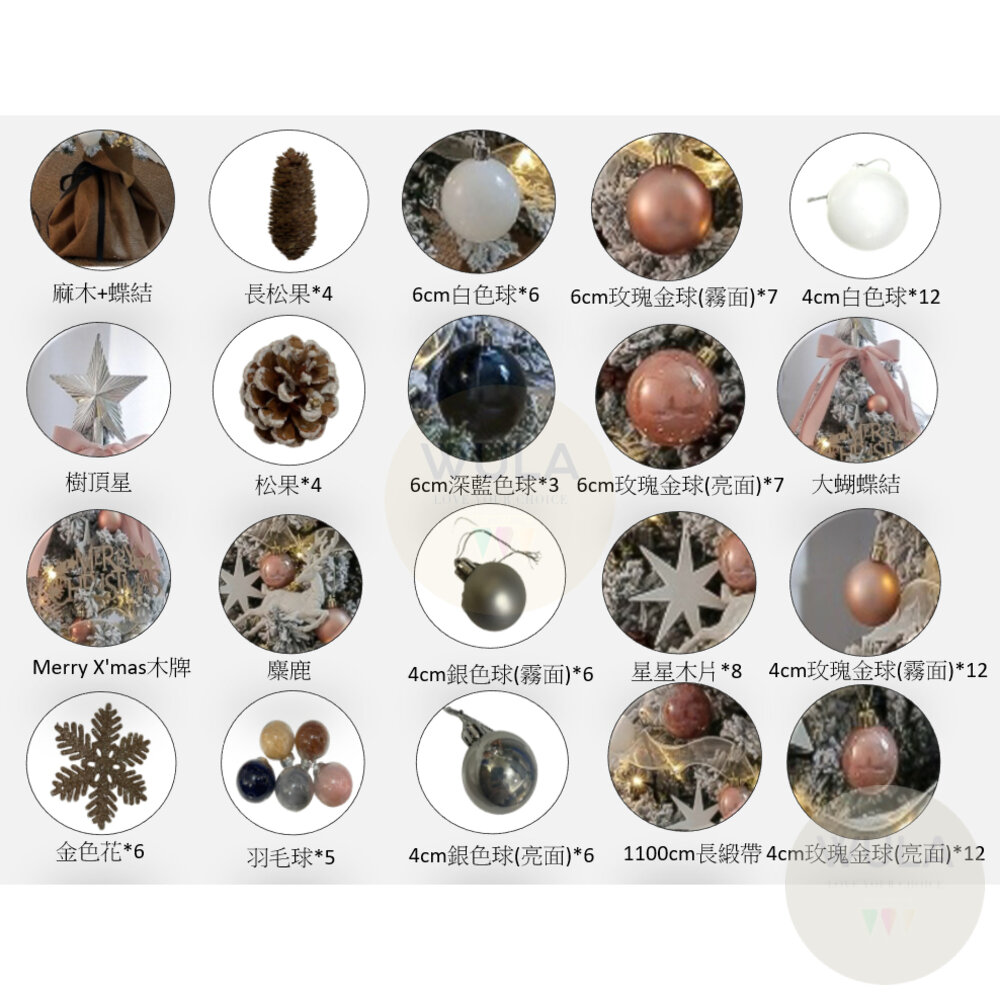 粉紅噴雪150公分聖誕樹(免運)贈送插電燈串-圖片-1