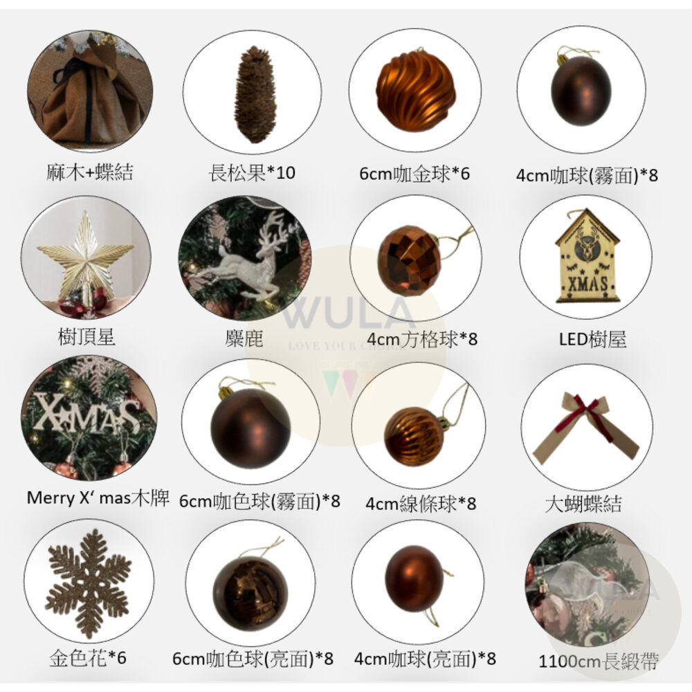 咖啡金150公分聖誕樹(免運)贈送插電燈串-圖片-1