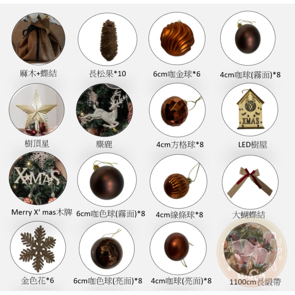咖啡金150公分聖誕樹(贈送插電燈串)-圖片-1