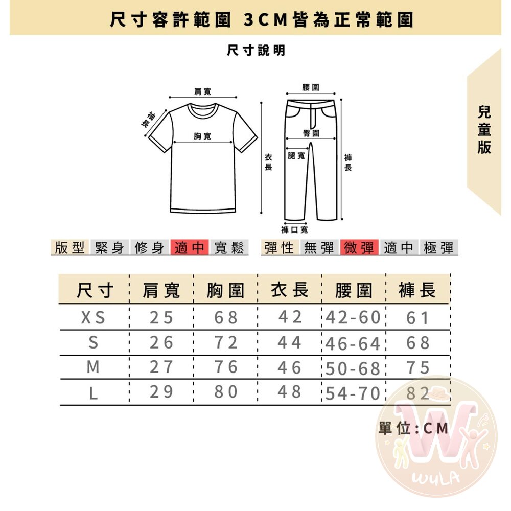 汪汪隊立大功-兒童版-圖片-9