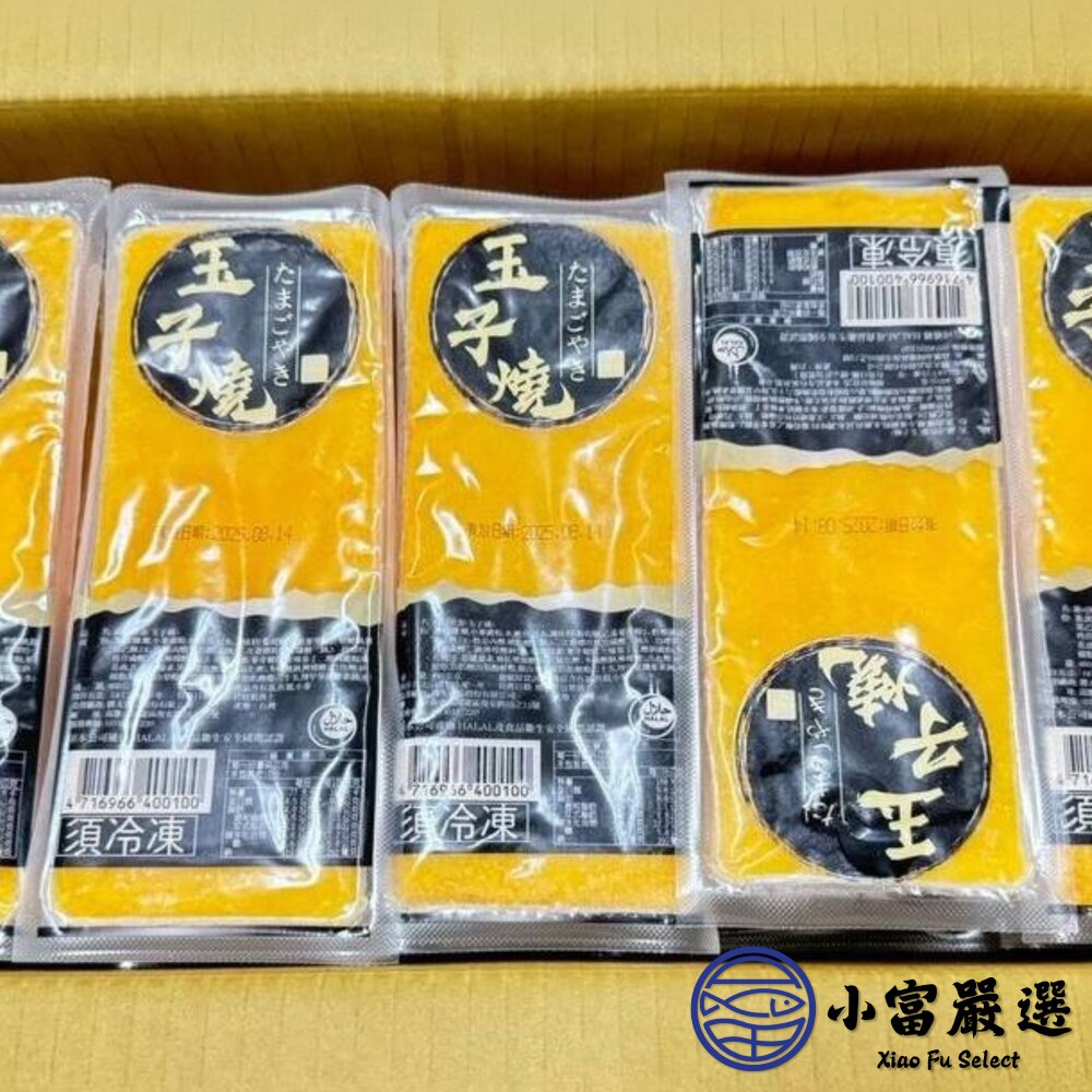 【批發專用】日式玉子燒 玉子燒 日式工藝蛋磚 (30包/箱)-圖片-4