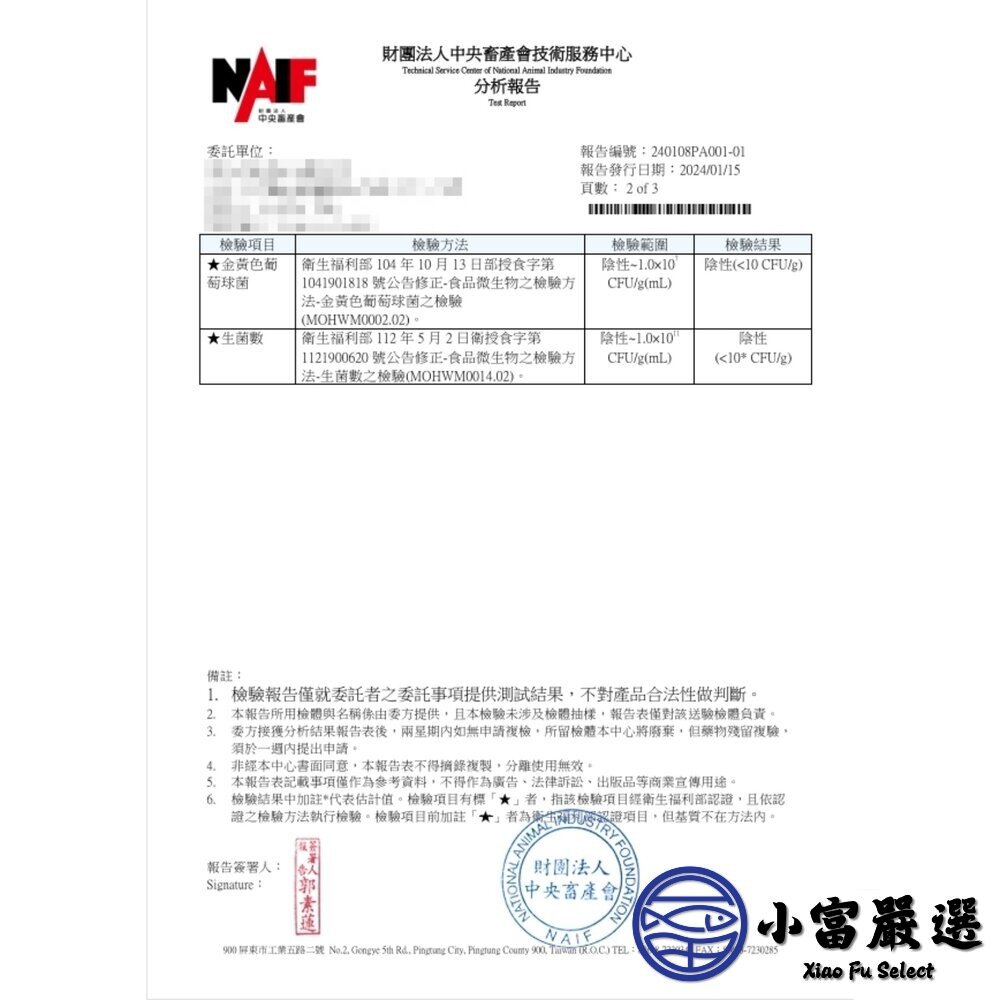 鴨蛋鹹蛋黃 (20顆/包) 蛋黃鹹蛋 仁鹹蛋金沙料理 包粽蛋黃-圖片-3
