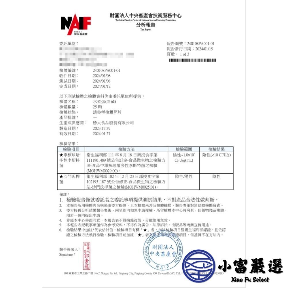 鴨蛋鹹蛋黃 (20顆/包) 蛋黃鹹蛋 仁鹹蛋金沙料理 包粽蛋黃-圖片-4