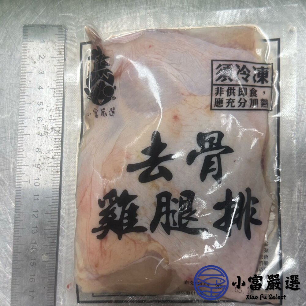 原味無骨雞腿排 無調味去骨雞腿 去骨代踝雞腿排 (單獨立真空包190g/1隻)-圖片-3
