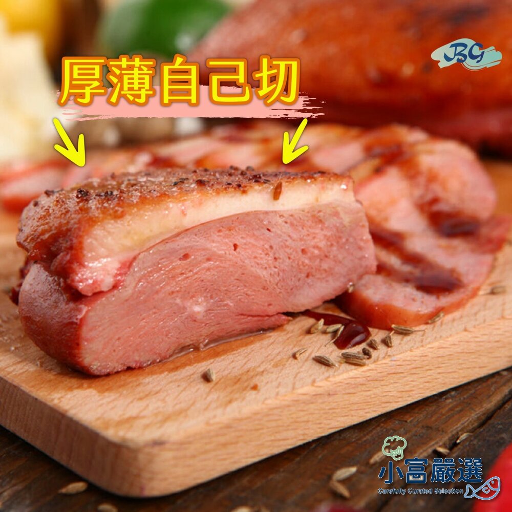 0303013-肉品鴨肉類-(櫻桃鴨胸)-櫻桃鴨菲力-櫻桃鴨排180/220g 特價下殺 另有/太空鴨/去骨雞腿/溏心蛋