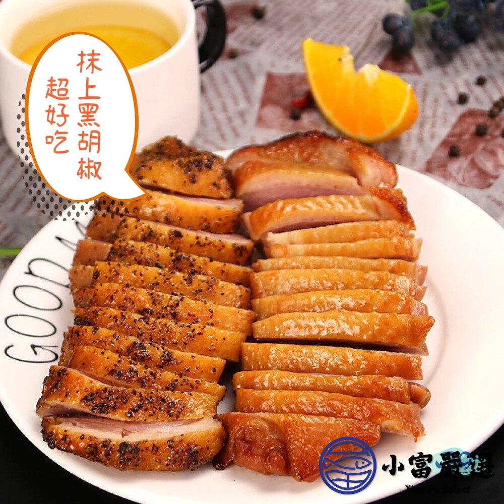 櫻桃鴨胸 櫻桃鴨 鴨胸 櫻桃鴨胸肉 鴨胸肉 (220~240g/塊)-圖片-5