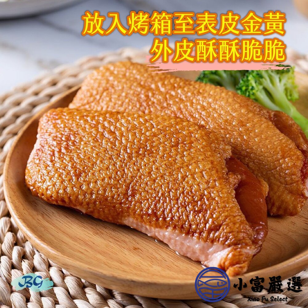 櫻桃鴨胸 櫻桃鴨 鴨胸 櫻桃鴨胸肉 鴨胸肉 (220~240g/塊)-圖片-7