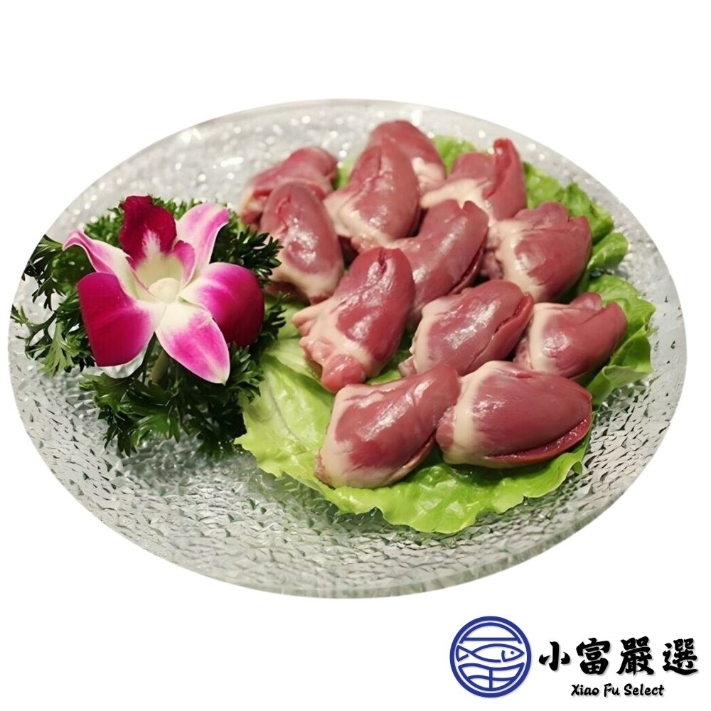 鴨心 生鮮鴨心 鴨心臟 鴨內臟 半台斤 真空包裝 (300g/包)-圖片-1