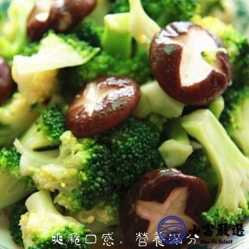 熟凍青花椰菜(1000g/包)綠花椰菜 青花菜-圖片-3