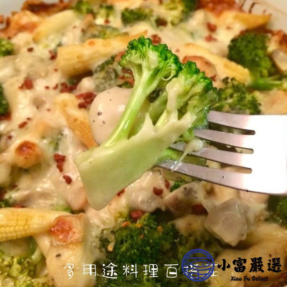 熟凍青花椰菜(1000g/包)綠花椰菜 青花菜-圖片-4