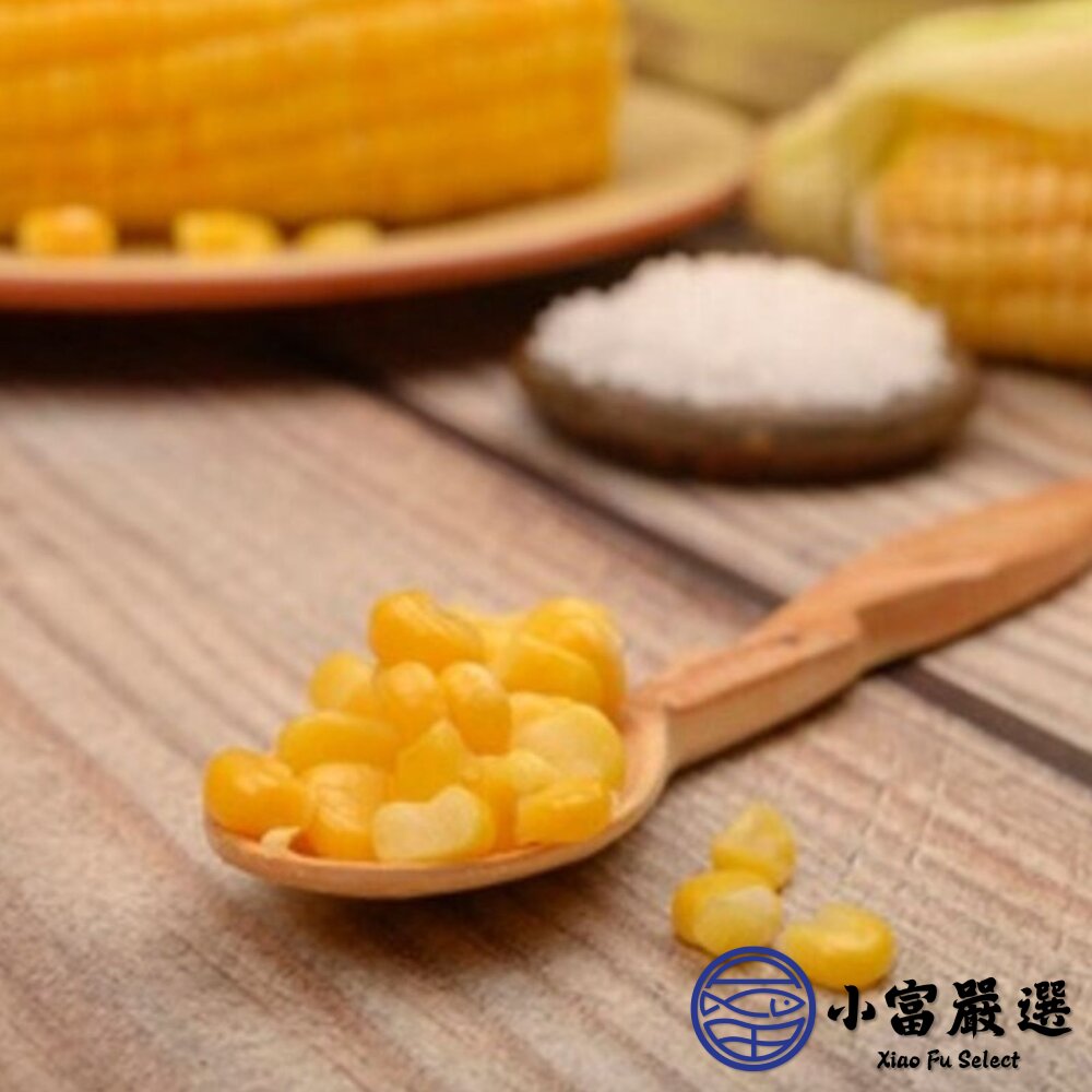 台灣在地 黃玉米 玉米粒 甜玉米粒 (1000g/包)-圖片-3
