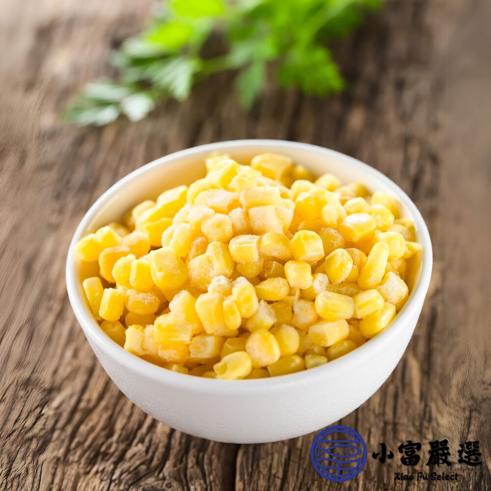 黃玉米 玉米粒 甜玉米粒 (1000g/包)-圖片-3