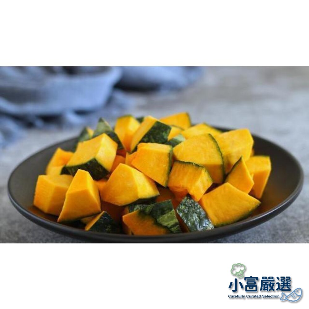 0401007-蔬食蔬菜類-帶皮南瓜塊(1000g±10%/包)特價中 #蔬菜#玉米粒#毛豆#舒肥雞胸#去骨雞腿#溏心蛋