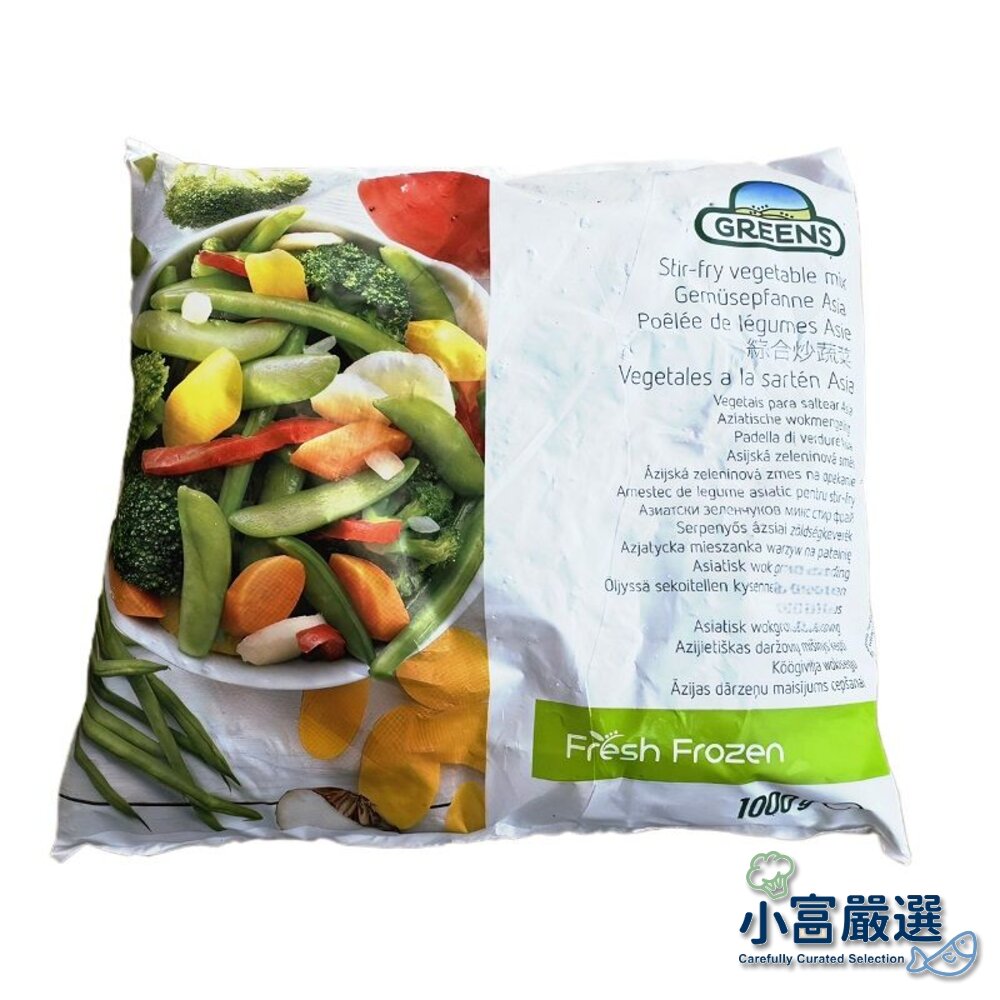 0401011-冷凍蔬菜類-冷凍綜合蔬菜(1000g±10%/包歐洲產)特價 #蔬菜#玉米粒#毛豆#舒肥雞胸