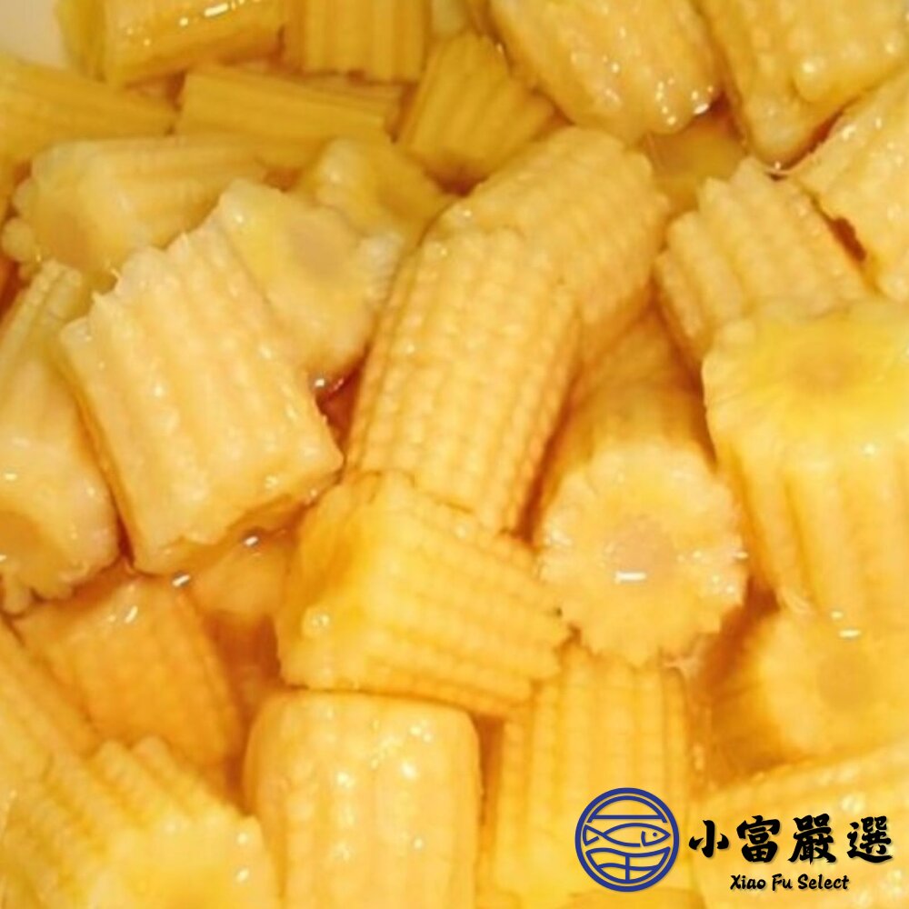 玉米筍切段 玉米筍段 玉米筍 迷你玉米 (1000g/包)-圖片-3