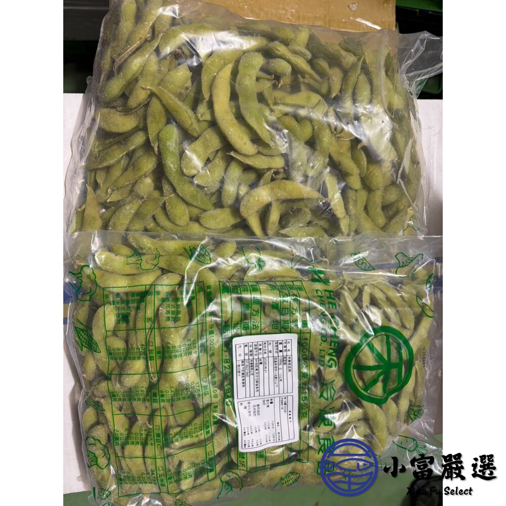 鹽味毛豆莢 毛豆 鹽水毛豆 冷凍毛豆 即食毛豆(1000g/包)-圖片-12