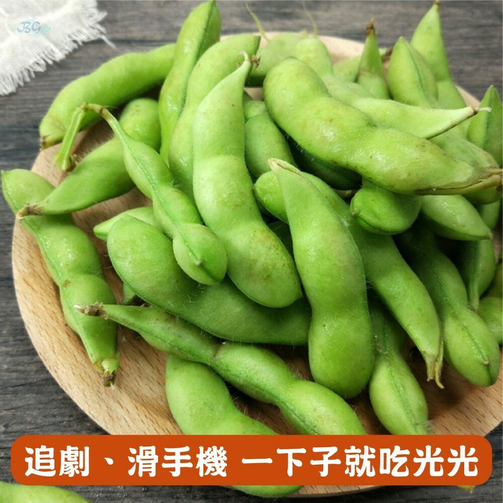 0401022-0160小富嚴選蔬食蔬菜類-鹽味毛豆莢(1000g±5%/包)特價99 #蔬菜#玉米粒#毛豆#白蝦仁