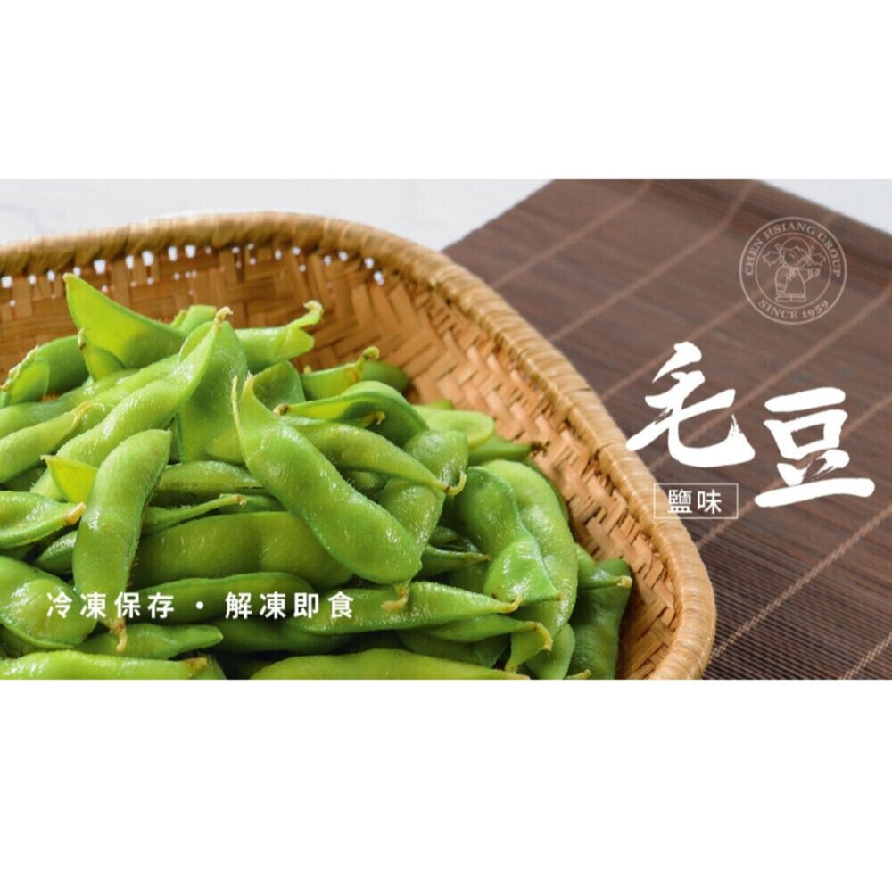 0401026-禎祥鹽味毛豆莢(300g/包)