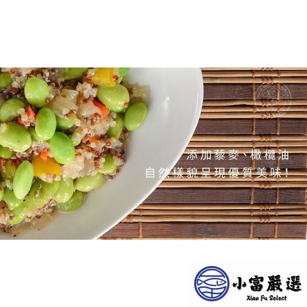 禎祥藜麥毛豆輕沙拉(140g/包) 和風柚子 小包裝-圖片-2