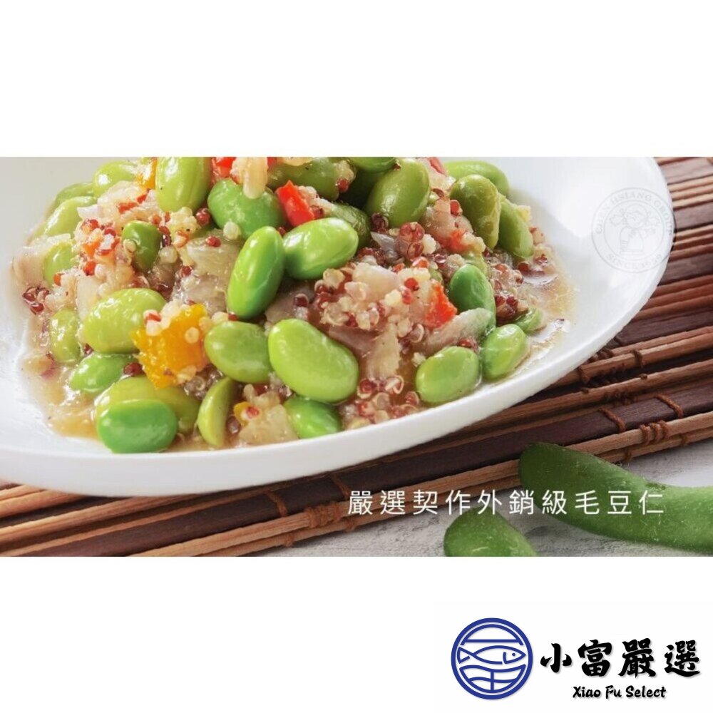 禎祥藜麥毛豆輕沙拉(140g/包) 和風柚子 小包裝-圖片-3