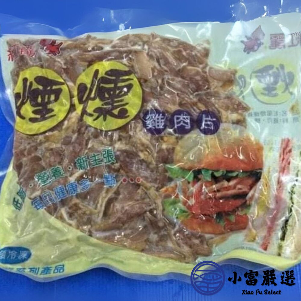 紅龍煙燻雞肉片 煙燻雞肉 煙燻口味 大品牌 台灣品牌 (1000g/包)-圖片-2