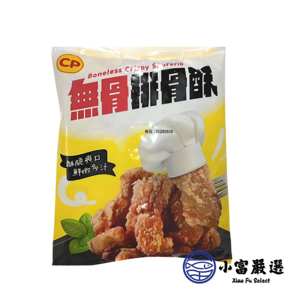 卜蜂無骨排骨酥 炸排骨酥 炸無骨排骨酥 (500g/包)-圖片-1