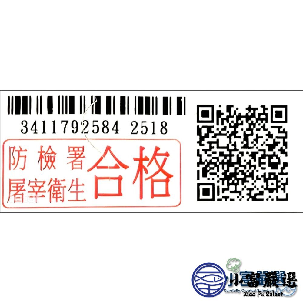 古早味排骨 鐵路排骨 (270g/3片裝) 排骨飯 排骨便當 雞腿便當 滷排骨-圖片-5